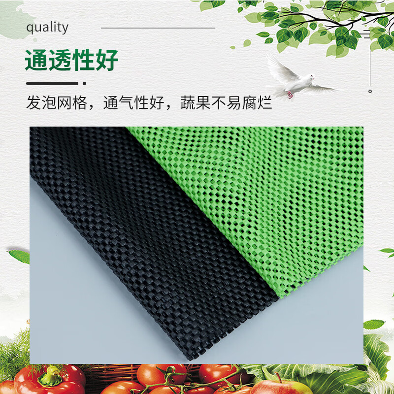谋福 超市用水果垫 网状果蔬垫生鲜垫 加厚蔬果保护止滑布防滑垫[黑色加厚款0.5m 宽 * 30m 长]高清大图