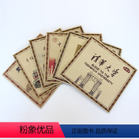 [正版]共6张北京手绘地图 清华大学北京大学中国人民大学 辉煌中国老北京风情 走进孔庙和国子监 北京旅游地图 导游考试