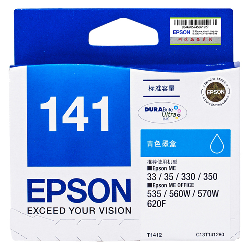 爱普生(Epson)T1412 青色墨盒 青色 适用WF7018/WF7521/85DN(单位:件)