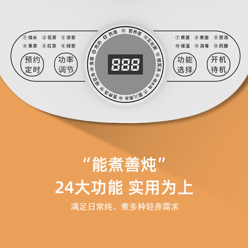 龙的多功能养生壶LD-YS151A-1.5L/800W彩盒包装;LD-YS151A高清大图