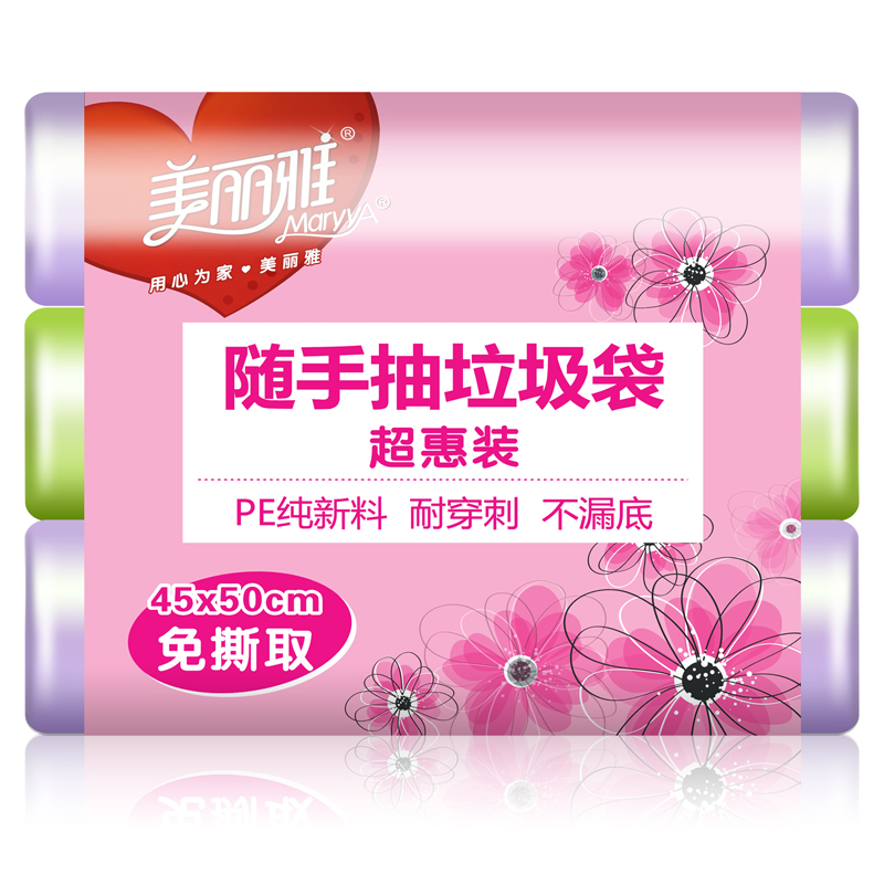 美丽雅免撕随手抽垃圾袋45*50cm*25只*3卷 颜色随机高清大图