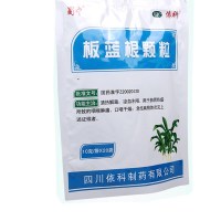 蜀中板蓝根颗粒20袋