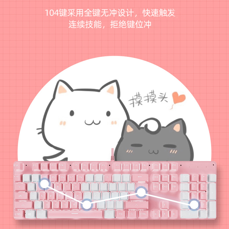 悦磁k700白黑色黑轴键鼠套装1键鼠套装