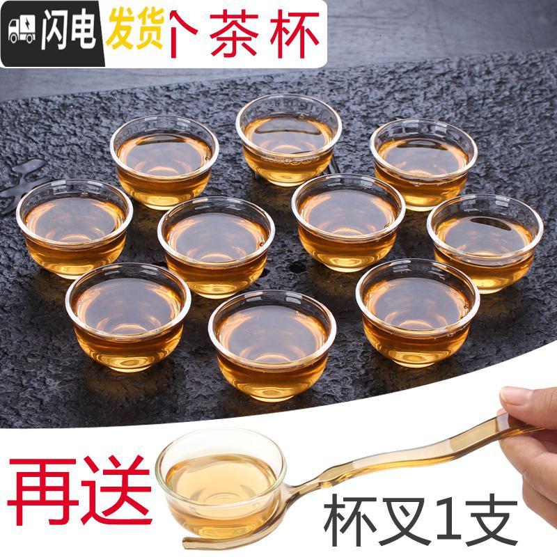 三维工匠工夫茶便携小号红茶杯功夫纯手工迷你杯红茶杯