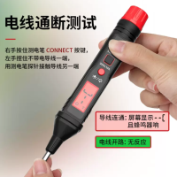 德力西智能数显测电笔升级款12-300V