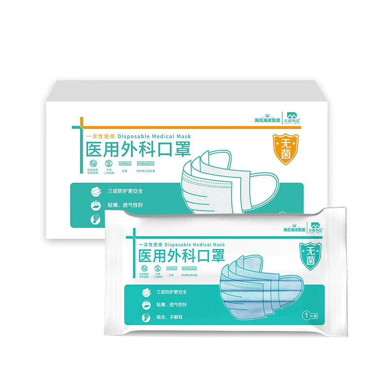 海氏海诺大麦有品一次性医用外科口罩 独立包装 50片/盒