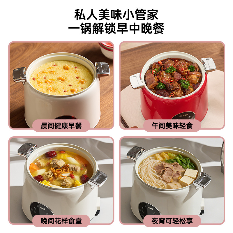 电饭煲电煮锅旋转微压一体锅多功能免泄压宿舍小型1人2人用野餐烧烤用品套锅户外炊具高清大图