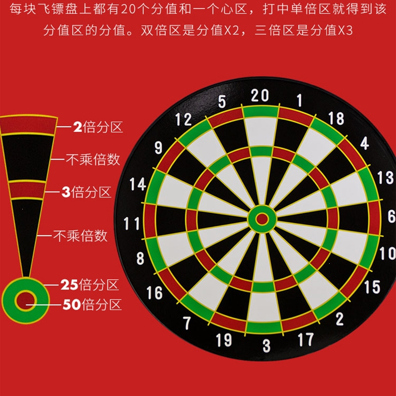 飞镖盘室内磁力铁靶盘套装儿童玩具闪电客磁性家用镖靶安全飞标比赛