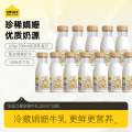 认养一头牛4.0蛋白娟姗牛乳牛奶200ml*12瓶 儿童营养新鲜牛奶 低温冷藏