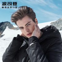 波司登羽绒服中长款男士冬季连帽防寒厚外套2018新款B80141005
