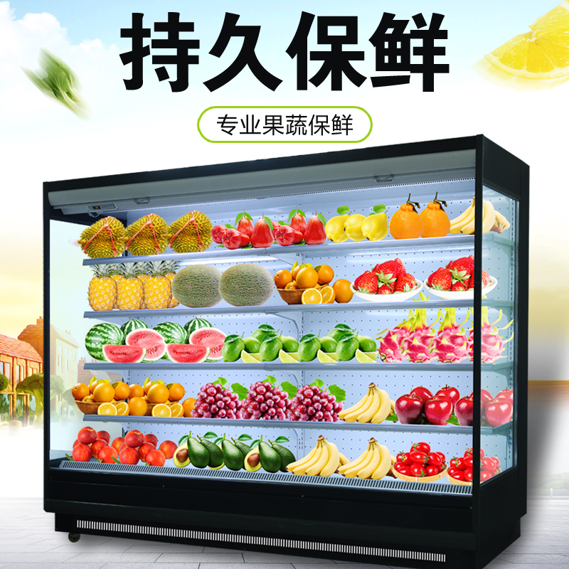 柜水果保鲜柜饮料冷藏柜立式冰柜风冷超市酸奶饮料柜展示柜375豪华款