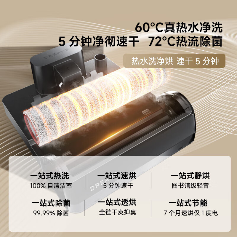 A追觅H20 Ultra旋锋版 180度躺平无线智能家用热水洗地机高温速干双贴边双驱助力吸拖洗烘一体扫地机