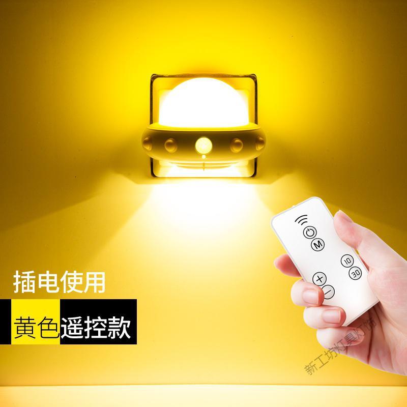 苏宁放心购 带遥控小夜灯卧室床头睡眠婴儿喂奶护眼儿童房间睡觉夜光台灯插电