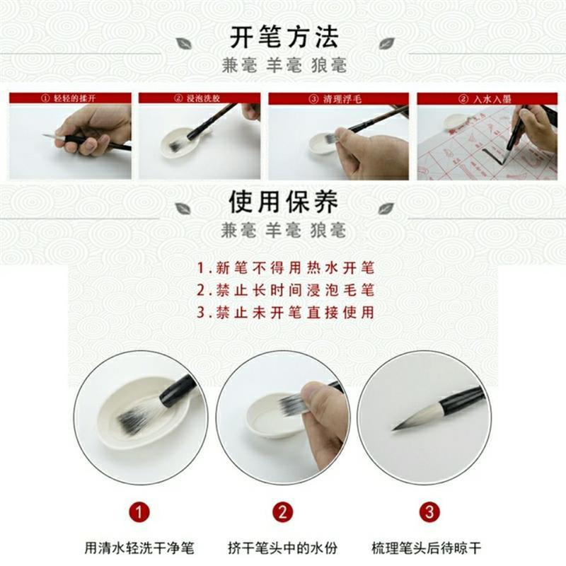 中国画颜料12色水墨画24色初学者毛笔宣纸画画工具用品套装