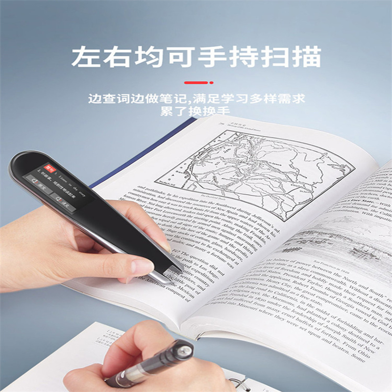 纽曼N3词典笔加强版 16G