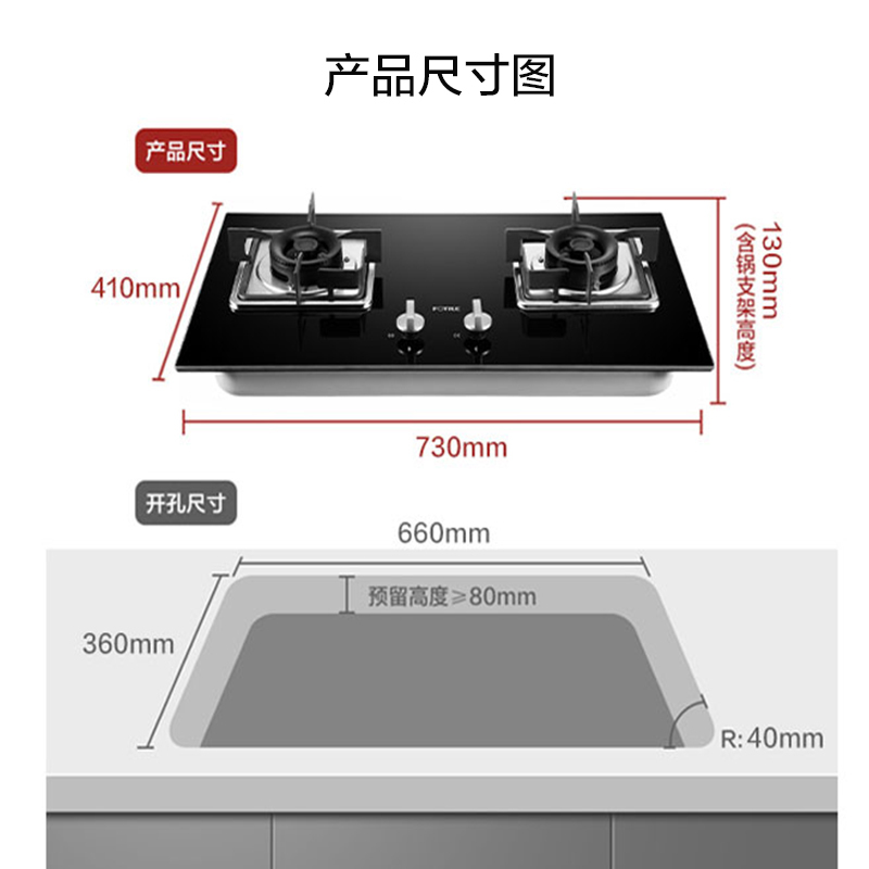 方太EMC7+TH33B顶吸式抽油烟机燃气灶套餐