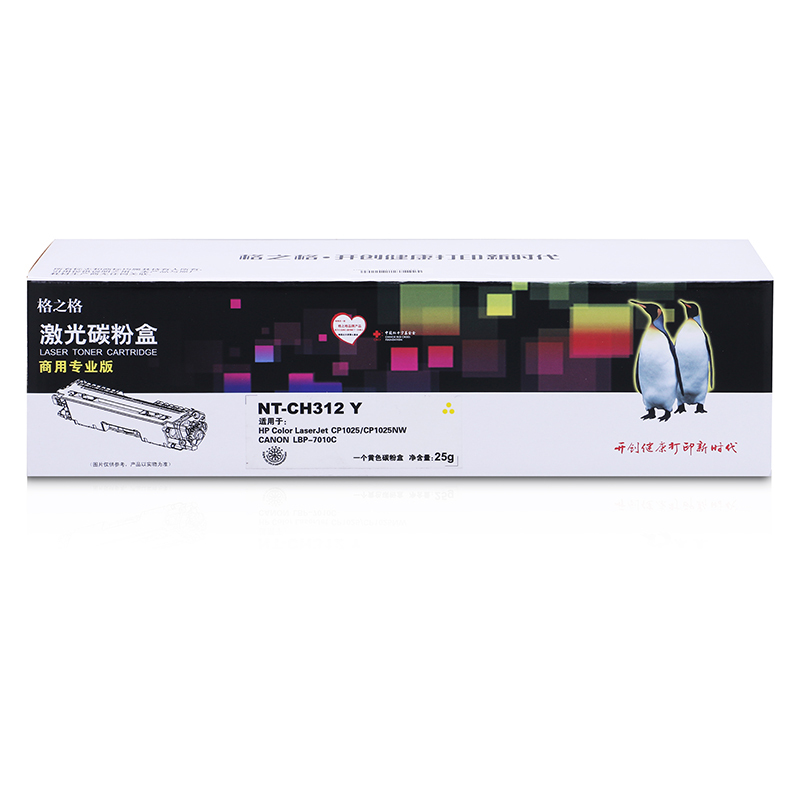 格之格(G&G) NT-CH312FY商专版黄色硒鼓CE312A
