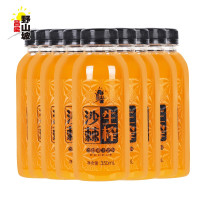 吕梁野山坡 1897 吕梁野山坡沙棘汁 350ml/瓶 8瓶装