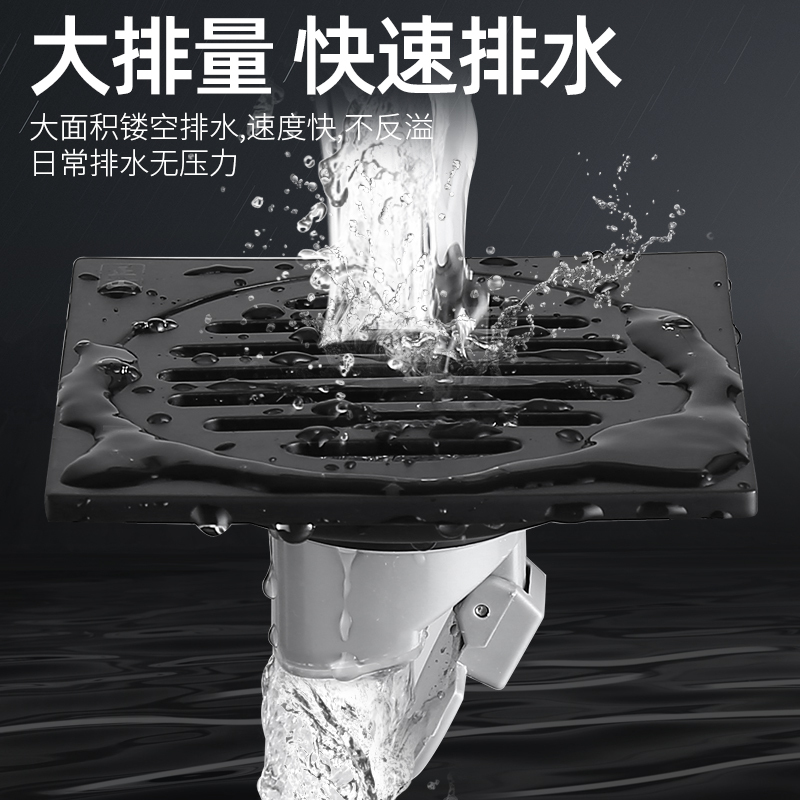 正山 厨房卫浴黑色防臭地漏不锈钢大排量洗衣机地漏防虫防堵五金挂件