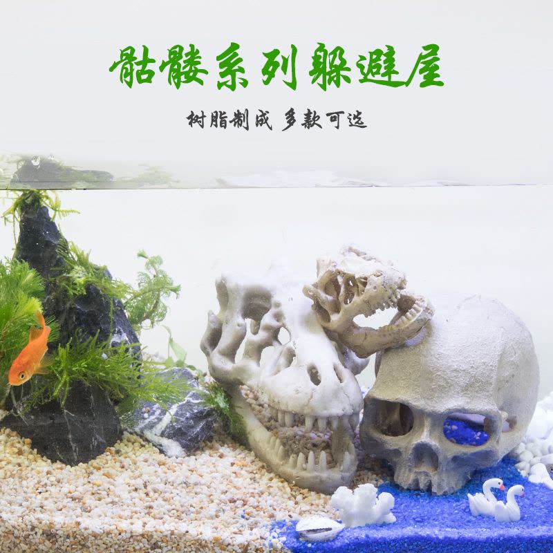 鱼缸造景装饰虾窝躲避屋繁殖罐鱼室海绵宝宝菠萝屋水族箱树脂摆件图片