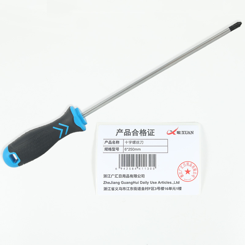 昡 十字螺丝刀 6*250mm 把高清大图