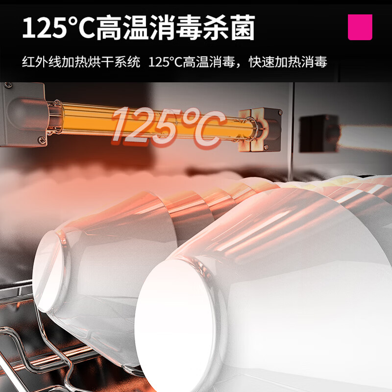 乐创(lecon)消毒柜酒店餐厅厨房立式热风循环消毒碗柜双门智能电脑款LC-J-XZR720高清大图