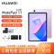 [套餐]HUAWEI/华为MatePad 11英寸柔光版平板电脑120Hz高刷鸿蒙娱乐网课学习办公手机pad 8+256G[WiFi版]流光紫+原装笔