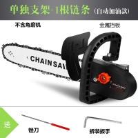 电锯充电式伐木锯电动锯子家用小型多功能木工便携式锂电链锯 单独支架+1根链条（自动加油款）抖音