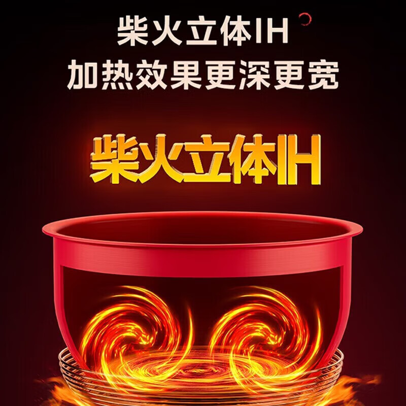 美的电饭煲家用3-4个人电饭锅4升精铁釜大容量智能预约 IH多功能煮粥米饭一锅多用AFB40C8高清大图
