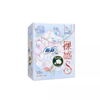 裸感S贵族系列夜用卫生巾29cm 10片*5包