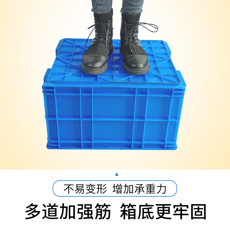 海斯迪克 加厚塑料周转箱 HKCL-903 蓝色 350*265*120mm 1个高清大图