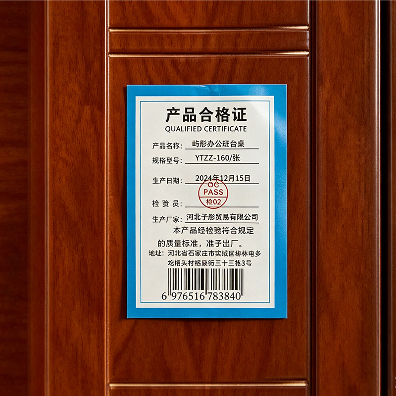 屿彤办公班台桌YTZZ-160/张高清大图