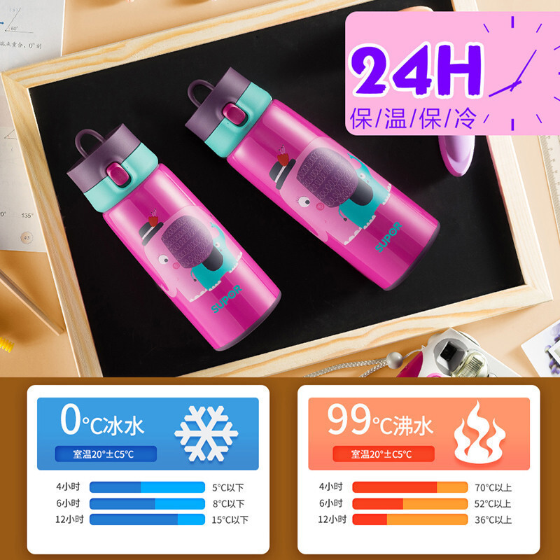 苏泊尔(SUPOR) 保温杯304不锈钢真空水杯铜芯水杯 儿童水壶