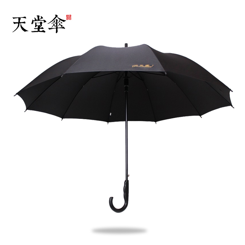 天堂伞男士半自动超特大号长柄雨伞三人个性双人晴雨伞广告伞定制 黑胶升级款藏青色（长柄3人伞下直径122CM）