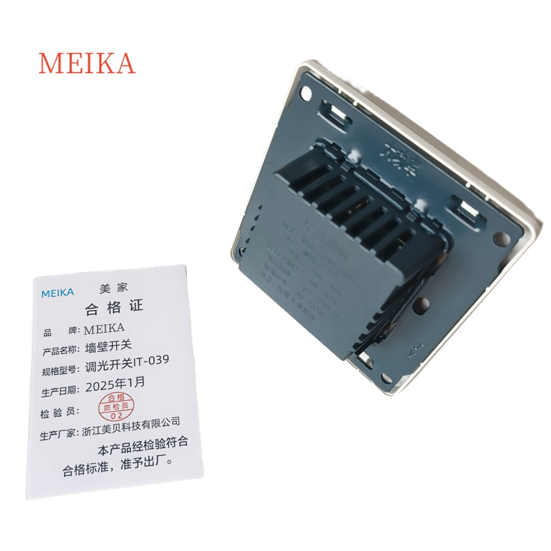 MEIKA墙壁开关 调光开关IT-039 /个高清大图