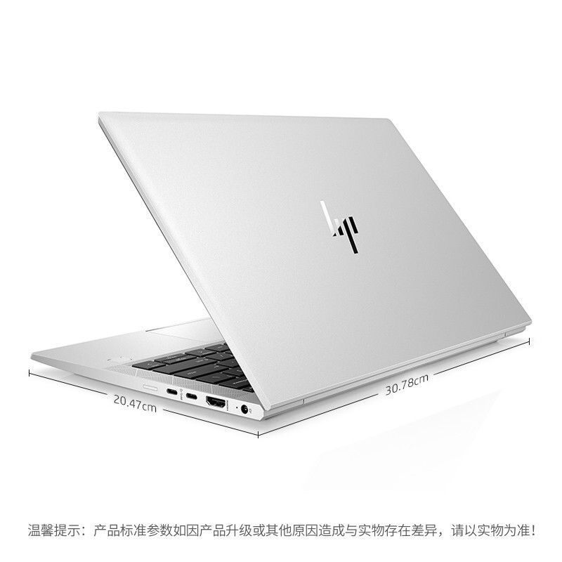 惠普(HP)战X 锐龙版13.3英寸定制高性能轻薄笔记本电脑(锐龙6核12线程 R5Pro-4650U 8G 512G固态 400尼特高色域)