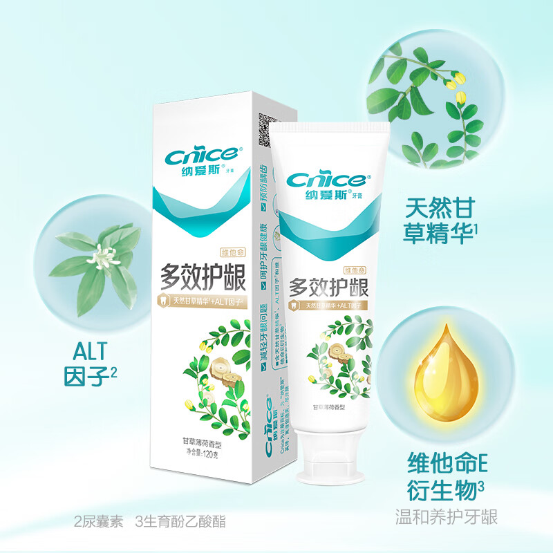 纳爱斯 护龈牙膏本草薄荷香型 N2(规格:120g*1支)高清大图
