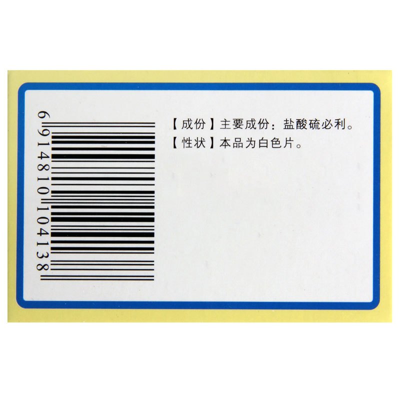 HWA/恩华 盐酸硫必利片 0.1g*100片*1瓶/盒