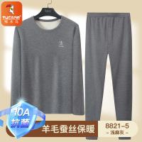 啄木鸟羊毛蚕丝保暖内衣男套装青少年加绒加厚初高中学生秋衣秋男 XL110-130斤 羊毛蚕丝圆领浅灰10A抗菌