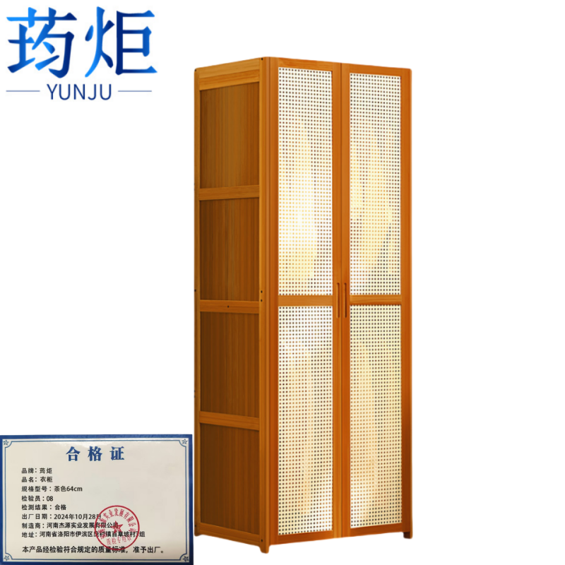 衣柜**高清大图