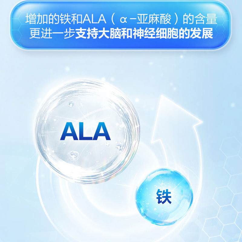Aptamil德国原装进口爱他美经典版pre段0-6个月婴幼儿配方奶粉800g高清大图