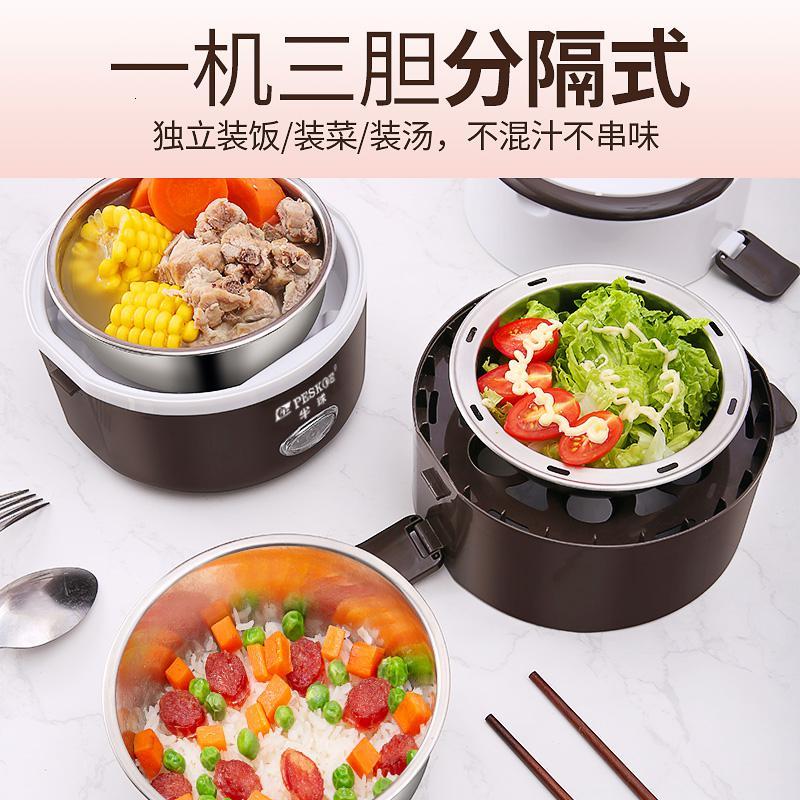 多功能电热饭盒保温可插电加热自热蒸煮热饭便电热饭盒