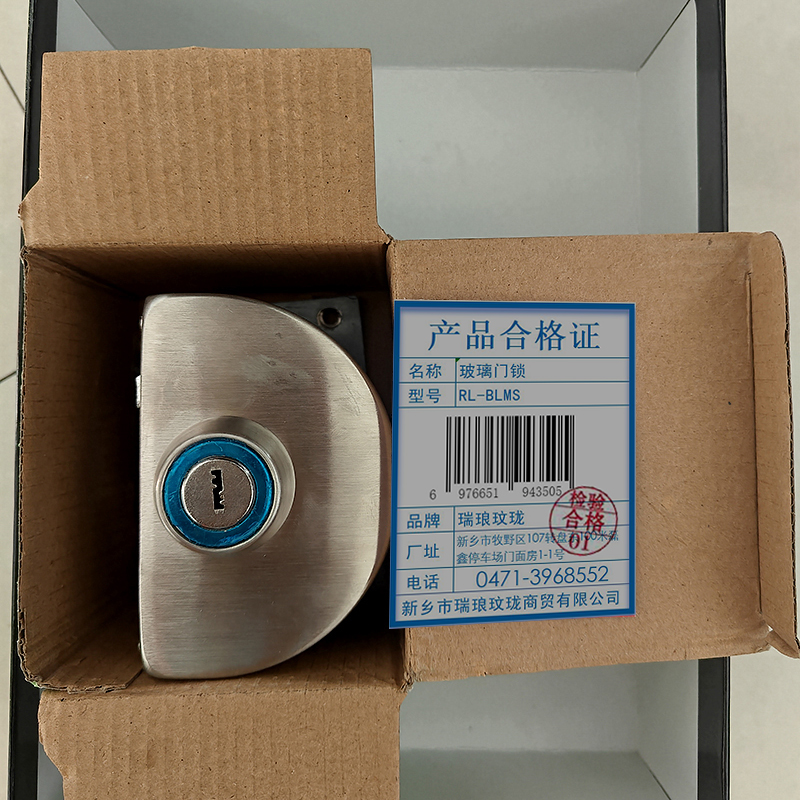 瑞琅玟珑 玻璃门锁 RL-BLMS 个高清大图