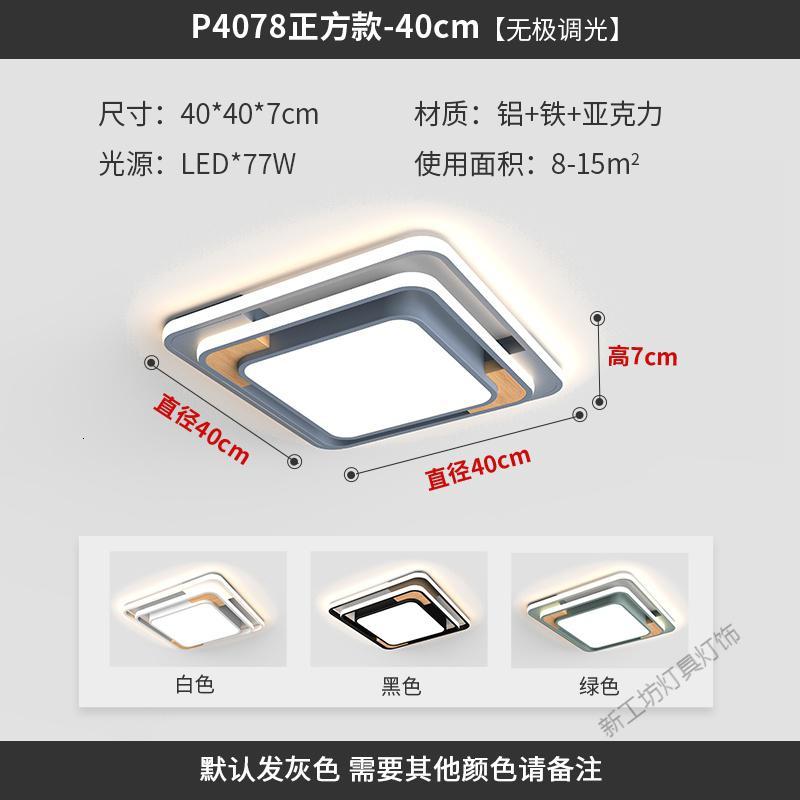 苏宁放心购 北欧灯具客厅简约现代大气家用创意长方形大灯卧室灯饰led吸顶灯