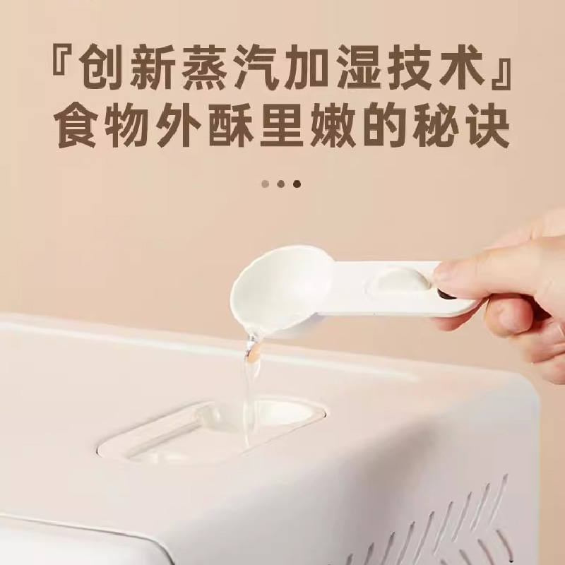 长帝(changdi)长帝家用多功能电烤箱 加湿嫩烤 32升大容量 弧形聚能门超大显示屏高清大图