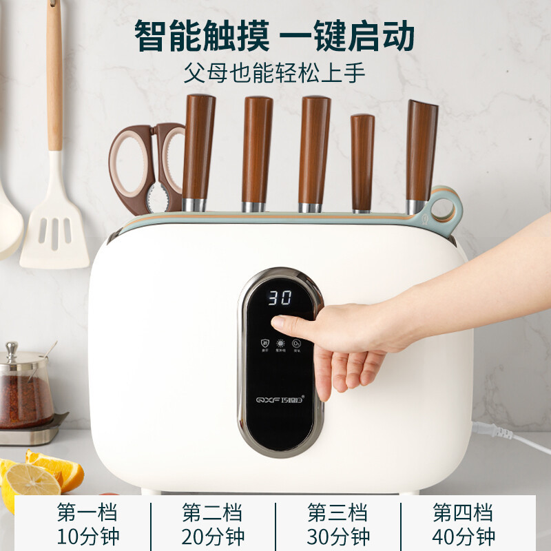 巧媳妇(SMART WIFE)星锐消毒套刀十件套K-1378-10刀具套装 菜刀分类刀具砧板套装多功能刀具十件套白色高清大图