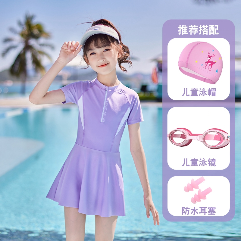 儿童泳衣女童夏可爱宝宝连体闪电客游泳衣中大童女孩速干泳装