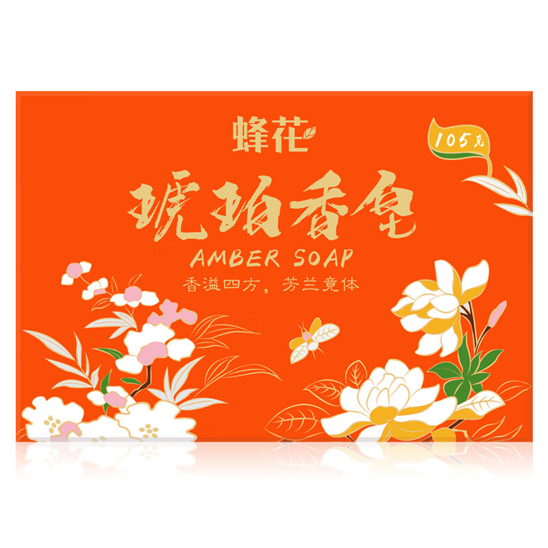 蜂花琥珀香皂105g*3块香氛皂洗脸皂沐浴皂洗澡洗手肥皂香胰子男女士用高清大图