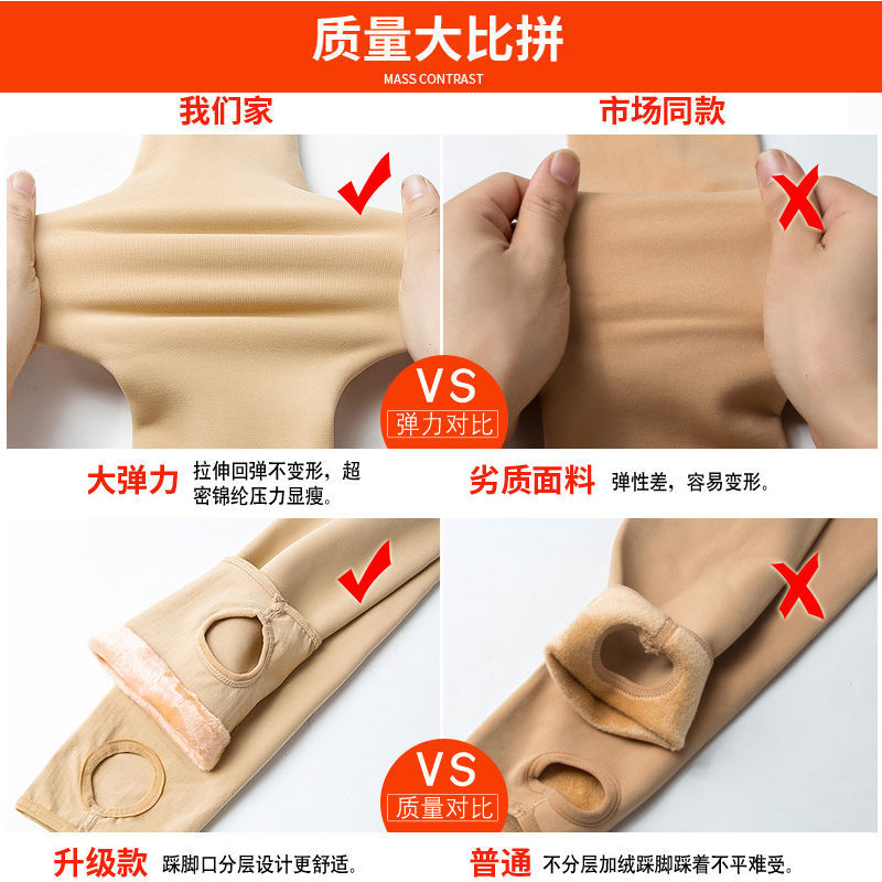 光腿秋冬季加绒加厚打底裤女肉色保暖裤显瘦秋裤女外穿高清大图