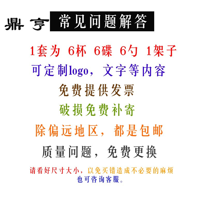 鼎亨金边骨瓷咖啡杯6件套装带架子送咖啡勺陶瓷咖啡杯具套可定制l